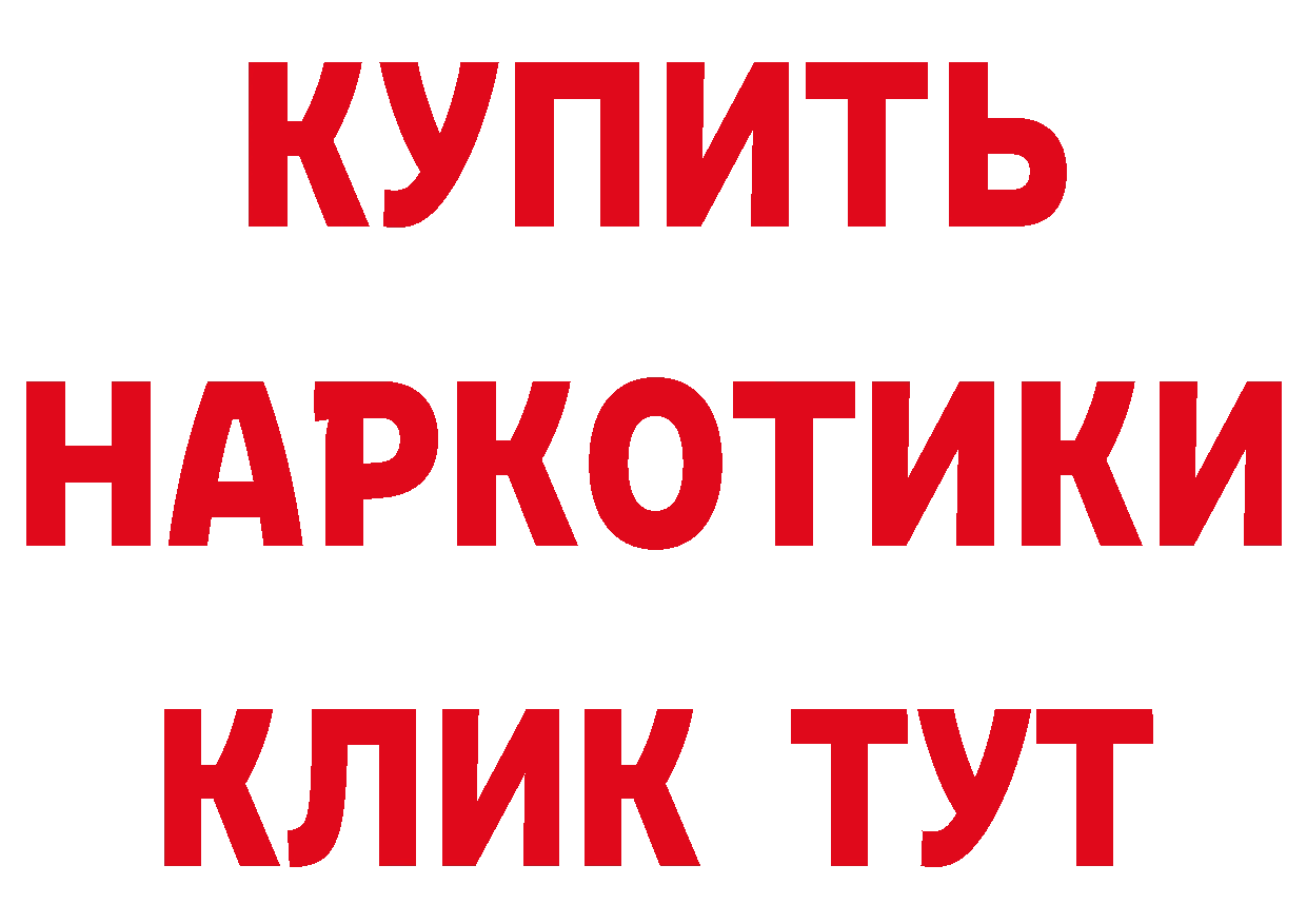 МЕФ 4 MMC ТОР это кракен Орехово-Зуево